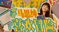 亚洲国产一区在线二区三区